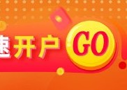 光大期货1223热点追踪：连跌8日，橡胶还有翻身之日吗？