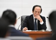 日本央行行长植田和男暗示12月会议可能讨论加息