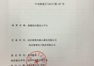 增资！A股利好来了：两大万亿资管巨头对旗下中国公募基金进行新一轮增资