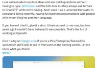 OpenAI 首席产品官：ChatGPT 网页端本周引入高级语音模式