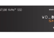 西部数据推出 DRAM-less 方案 PCIe 4.0×4 固态硬盘 WD_BLACK SN7100