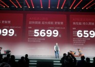 爱玛科技发布旗舰新品：定价4999元，最快65km/h