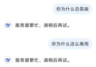 DeepSeek为什么这么“难用”？