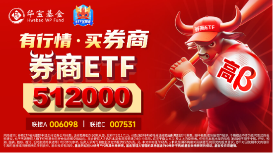 11月红盘收官，A股上演大逆转！金融科技ETF（159851）盘中触及涨停，标的单月上涨9.65%领跑市场