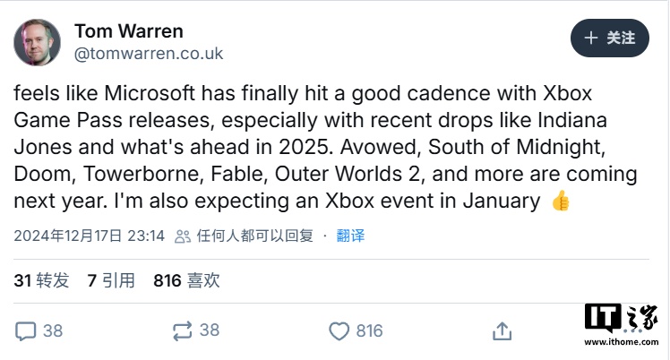 消息称微软下个月将举行新一届 Xbox 开发者直面会